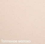 Превью картинка Гранитная мойка Zigmund & Shtain KREIS OV 575 Топлёное молоко #2