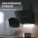 Превью картинка Наклонная вытяжка Zigmund & Shtain K 153.6 B #9