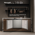 Превью картинка Холодильник с одной дверцей Weissgauff WR-046 Defrost Silver #9