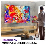 Превью картинка Телевизор Haier 55 Smart TV S3 RU #10