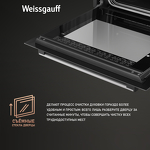 Превью картинка Электрический духовой шкаф Weissgauff EOV 29 PDB #8