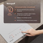 Превью картинка Индукционная варочная панель домино Weissgauff HI 32 WA Flex #11