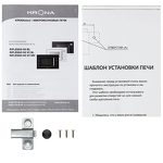 Превью картинка Печь микроволновая встраиваемая KRONA RIFLESSO 60 WH V2 #12