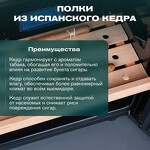 Превью картинка Хьюмидор Холодильник (шкаф) для сигар компрессорный Meyvel MC-200BK (PRO) #25