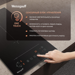 Превью картинка Индукционная варочная панель домино Weissgauff HI 32 BA Flex #11