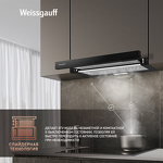 Превью картинка Встраиваемая вытяжка Weissgauff TEL 600 Black Glass #2