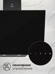 Превью картинка Наклонная вытяжка Lex META GS 600 BLACK воздухоочиститель #5