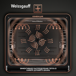 Превью картинка Электрический духовой шкаф Weissgauff EOV 291 PDBS Black Edition #2