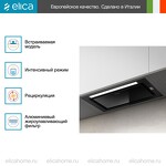 Превью картинка Полновстраиваемая вытяжка Elica HIDDEN ADV PLUS @ BLGL/A/52 #9