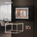 Превью картинка Печь микроволновая встраиваемая Weissgauff HMT-256 Full Touch #9