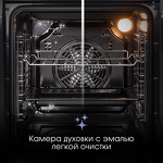 Превью картинка Электрический духовой шкаф Zigmund & Shtain E 165 S #6