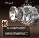 Превью картинка Стиральная машина с фронтальной загрузкой Weissgauff WM 45127 Direct Drive Inverter Steam #4