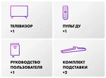 Превью картинка Телевизор Haier 65 LED H1 #13