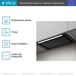 Превью картинка Полновстраиваемая вытяжка Elica LANE SENSOR @ BLMAT/A/52 #5