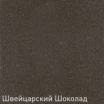 Превью картинка Смеситель для кухни Zigmund & Shtain ZS 1500 Швейцарский шоколад #2