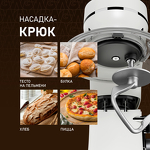 Превью картинка Миксер Weissgauff WSM 228 PDW Touch Screen Pro #32
