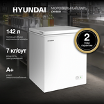 Превью картинка Ларь морозильный  Hyundai CH15031 #3