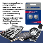 Превью картинка Аксессуар Maunfeld MBCR2032-BL2 #6