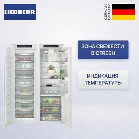 Картинка Liebherr IXRFS 5125
