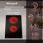 Превью картинка Электрическая варочная панель домино Weissgauff HV 32 BKS #7