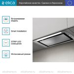 Превью картинка Полновстраиваемая вытяжка Elica LANE SENSOR @ IX/A/52 #11