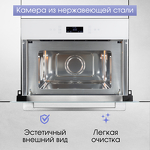 Превью картинка Печь микроволновая встраиваемая Zigmund & Shtain BMO 22 W #6
