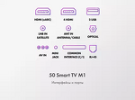 Превью картинка Телевизор Haier 50 Smart TV M1 #14