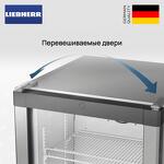 Превью картинка  Холодильник side by side Liebherr XRFsf 5245 #5