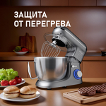 Превью картинка Миксер Weissgauff WSM 132 PMT Prime Chef #23