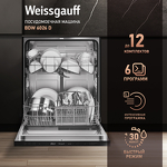 Превью картинка Посудомоечная машина 60см встраиваемая Weissgauff BDW 6026 D #1