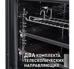 Превью картинка Электрический духовой шкаф Maunfeld EOEM.769W #17