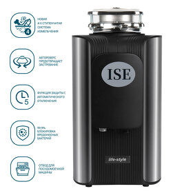 Картинка ISE (InSinkErator) ISE100turbo