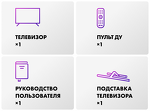 Превью картинка Телевизор Haier 55 Smart TV S7 #9