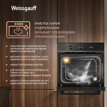 Превью картинка Электрический духовой шкаф Weissgauff EOM 108 PDB #9