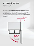 Превью картинка Холодильник с нижней морозилкой Lex LKB201WGIDMax Wind - холодильник отдельностоящий #10