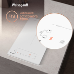 Превью картинка Индукционная варочная панель домино Weissgauff HI 32 WFZC #8