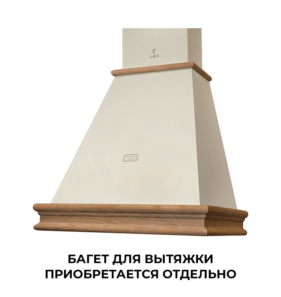 Фото Вытяжка с багетом Lex VERONA BODY 600 IVORY LIGHT воздухоочиститель
