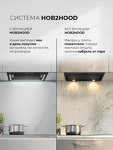 Превью картинка Полновстраиваемая вытяжка Lex Nova 600 Inverter BL воздухоочиститель с инвертором #10