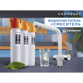 Картинка Omoikiri Nagano-WH + Pure drop Lite 4998028
