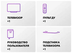 Превью картинка Телевизор Haier 55 MiniLED M4 #13