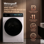 Превью картинка Стиральная машина с фронтальной загрузкой Weissgauff WMD 58411 Direct Drive Inverter Premium Steam #1