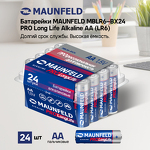 Превью картинка Аксессуар Maunfeld MBLR6-BX24 #3