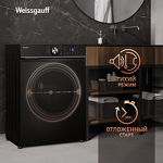 Превью картинка Стиральная машина с фронтальной загрузкой Weissgauff WM 47148 DC Inverter Steam Black #13