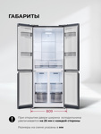Превью картинка  Холодильник side by side Lex LCD432BmID #24