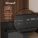 Превью картинка Электрический духовой шкаф Weissgauff OE 446 Black Edition #7