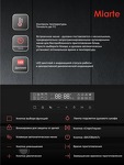 Превью картинка Электрический духовой шкаф Miarte BIE&BIL 76L 16 Function Electric touch control #2
