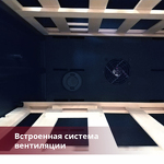Превью картинка Шкаф винный встраиваемый Винный холодильник (шкаф) компрессорный Dunavox DAVG-114.288DSS.TO #7