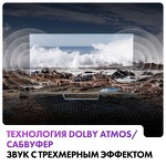 Превью картинка Телевизор Haier 55 Mini LED #11