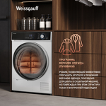 Превью картинка Машина сушильная Weissgauff WD 6108 Heat Pump #8