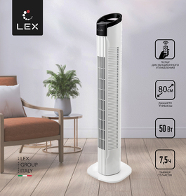 Картинка Lex LXFC 8361, 31" вентилятор-колонна, ПДУ, белый